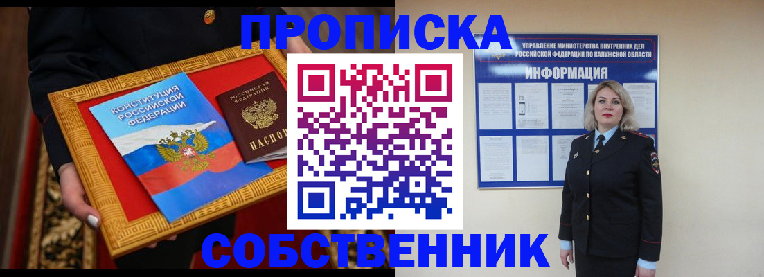 регистрация для дет. сада в Ковылкино